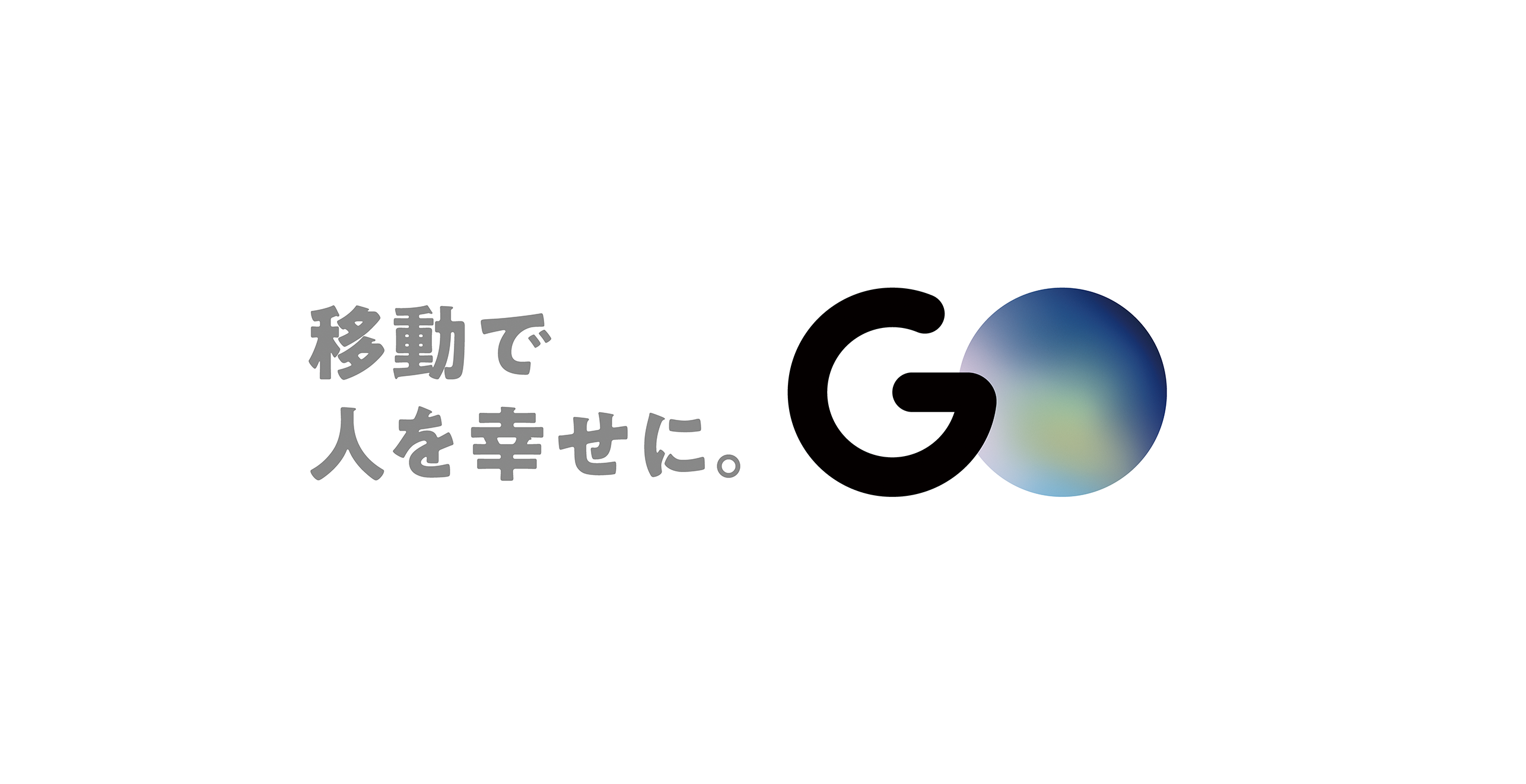 GO株式会社